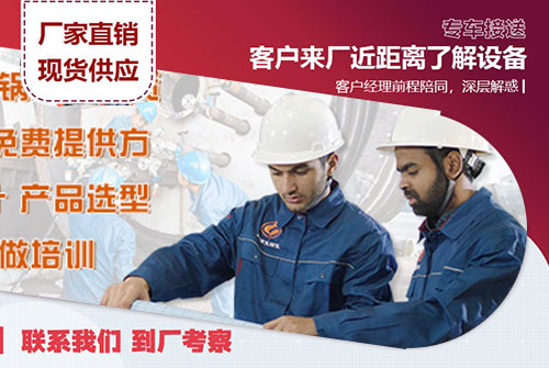 無錫中正燃?xì)庹羝仩t廠