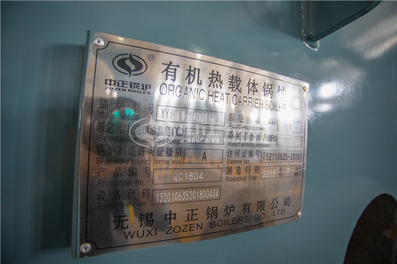 兩噸燃?xì)庹羝仩t報(bào)價(jià)多少錢