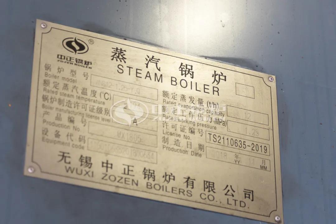 北京燃?xì)忮仩t廠