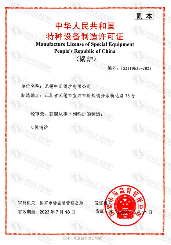 江蘇中正燃?xì)忮? /></p><p>在談及江蘇中正燃?xì)忮伒膬r(jià)格時(shí)，不得不提到它的超高性價(jià)比。相比其他同類產(chǎn)品，江蘇中正燃?xì)忮伈粌H在質(zhì)量上有保障，而且價(jià)格更為親民。無論是初次購買還是替換更新，選擇江蘇中正燃?xì)忮伓寄茏屇惺艿轿锍档臐M足。而且，江蘇中正燃?xì)忮伒氖酆蠓?wù)也非常完善，讓您在使用過程中享受到全方位的關(guān)懷和支持。</p><p>江蘇中正燃?xì)忮佋谑袌錾蟼涫芮嗖A，其優(yōu)異的性能和實(shí)惠的價(jià)格成為吸引消費(fèi)者的關(guān)鍵。不僅如此，江蘇中正燃?xì)忮佭€注重產(chǎn)品的持久耐用性和安全性，經(jīng)久耐??且安全可靠，讓您放心使用。無論是家庭用戶還是商業(yè)客戶，選擇江蘇中正燃?xì)忮伓际敲髦侵e。它不僅能滿足您的實(shí)際需求，還能為您的生活帶來更多的便利和舒適。</p><p>總的來說，江蘇中正燃?xì)忮佉云涑錾男阅堋⒊叩男詢r(jià)比和可靠的品質(zhì)贏得了市場和消費(fèi)者的認(rèn)可與信賴。無論是在家庭生活中還是商業(yè)運(yùn)營中，選擇江蘇中正燃?xì)忮伓际敲髦侵x。它將為您的生活帶來溫暖、舒適和便利，讓您享受到現(xiàn)代科技帶來的美好生活體驗(yàn)。</p><p>文章【<strong>江蘇中正燃?xì)忮?/strong>】由鍋爐廠整理發(fā)布，轉(zhuǎn)載請注明：http://www.pixelarts.cn/hyzx/12411.html</p>
<div   id=